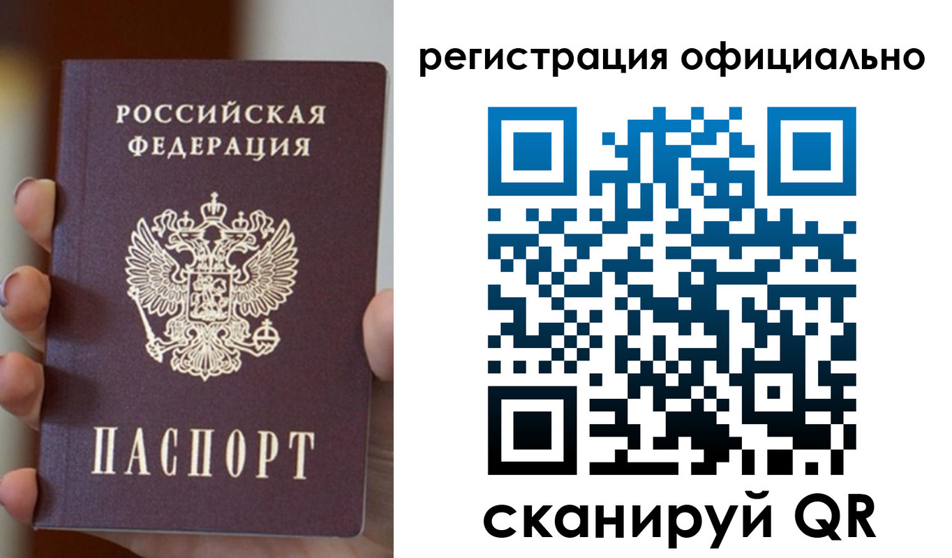 где прописаться в Петухово