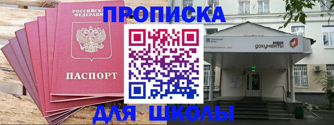временная регистрация поиск в Петухово